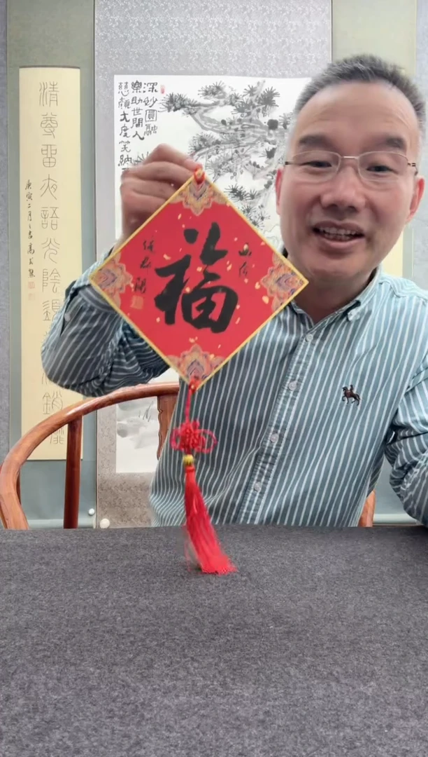 【闪购商品】书法倪郡阳：1