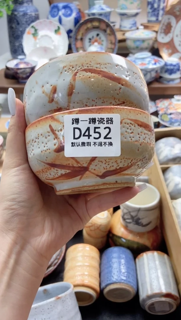 瓷片452满25包邮默认微瑕不退不换