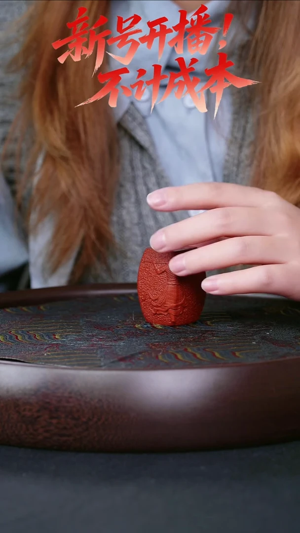 茶壶紫砂宜兴紫砂盖置