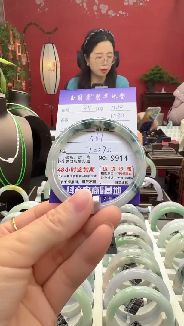 未镶嵌手镯翡翠龙*兰翡翠45