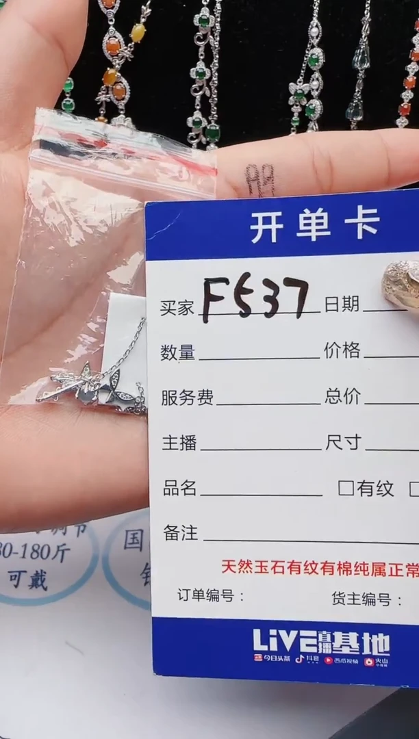 【闪购商品】翡翠戒指银S925镶嵌111111111