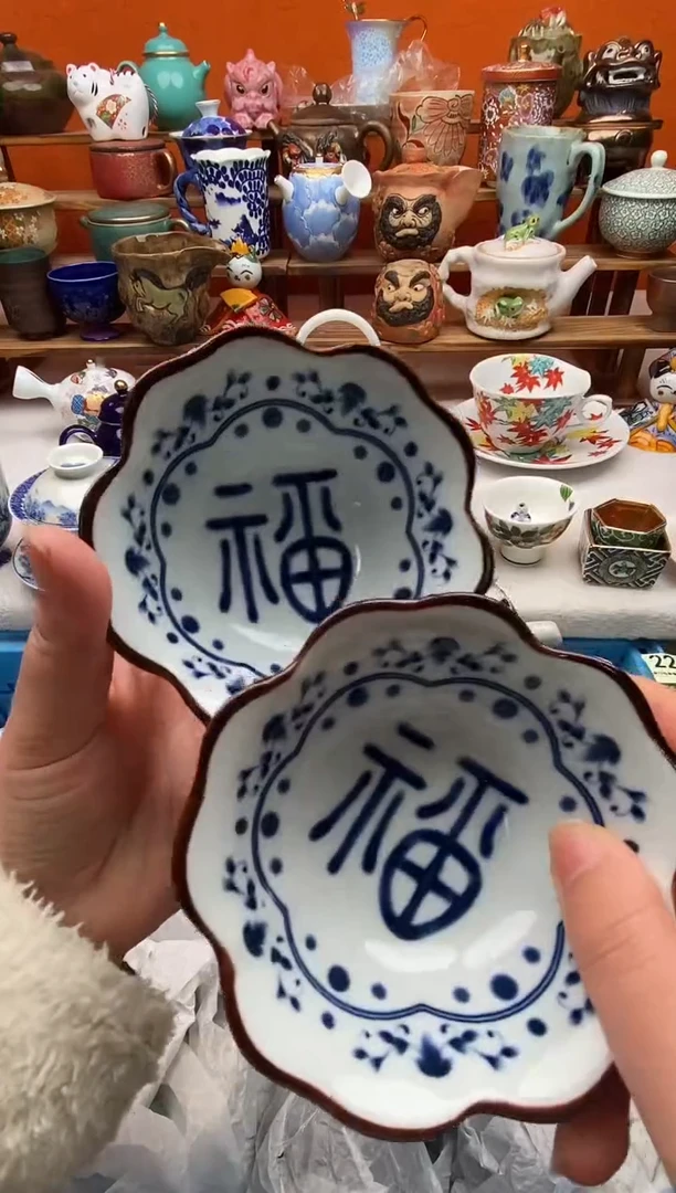 瓷片梦**^20包邮一单一付不要卡单