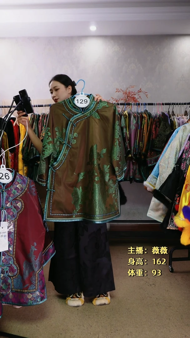 宝****心老软缎太太服129