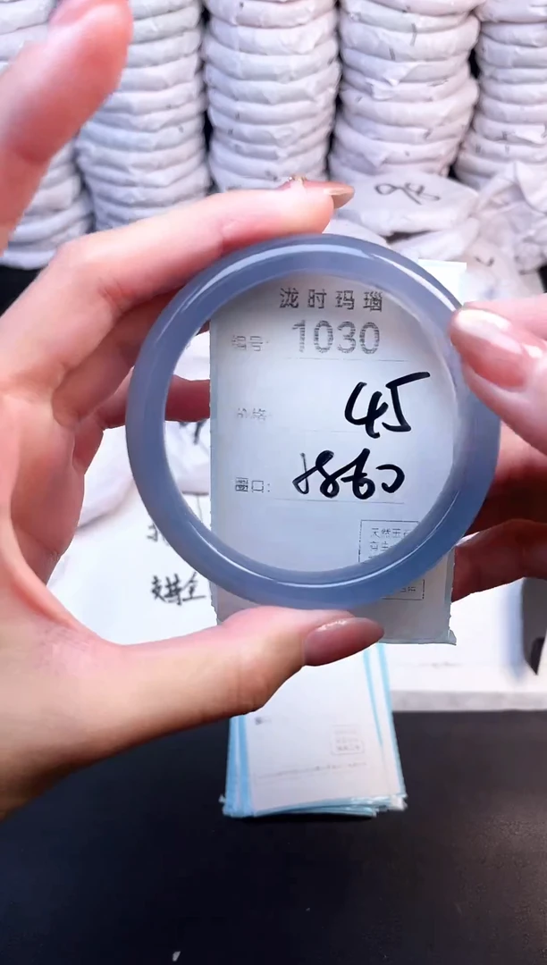 手镯玛瑙/玉髓未镶嵌1030