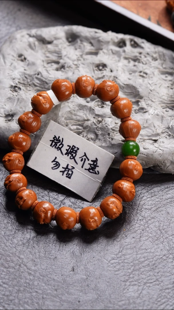 手串/手链橄榄核?***、橄榄核