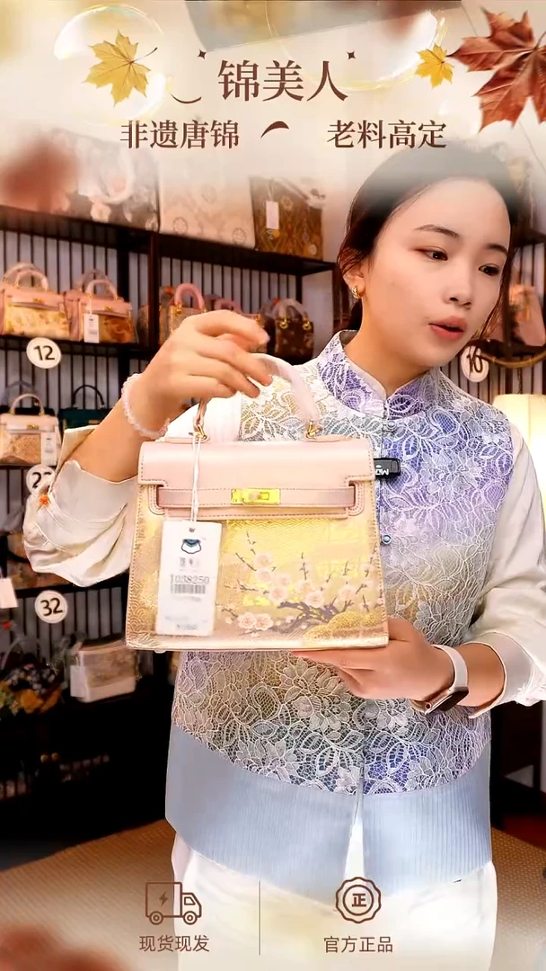 织绣宠粉活动唐锦孤品「16-中凯丽包包」#不带小礼物