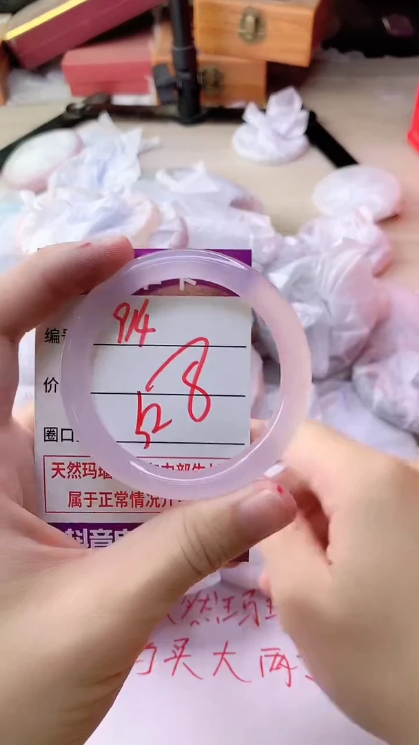 手镯玛瑙/玉髓未镶嵌914