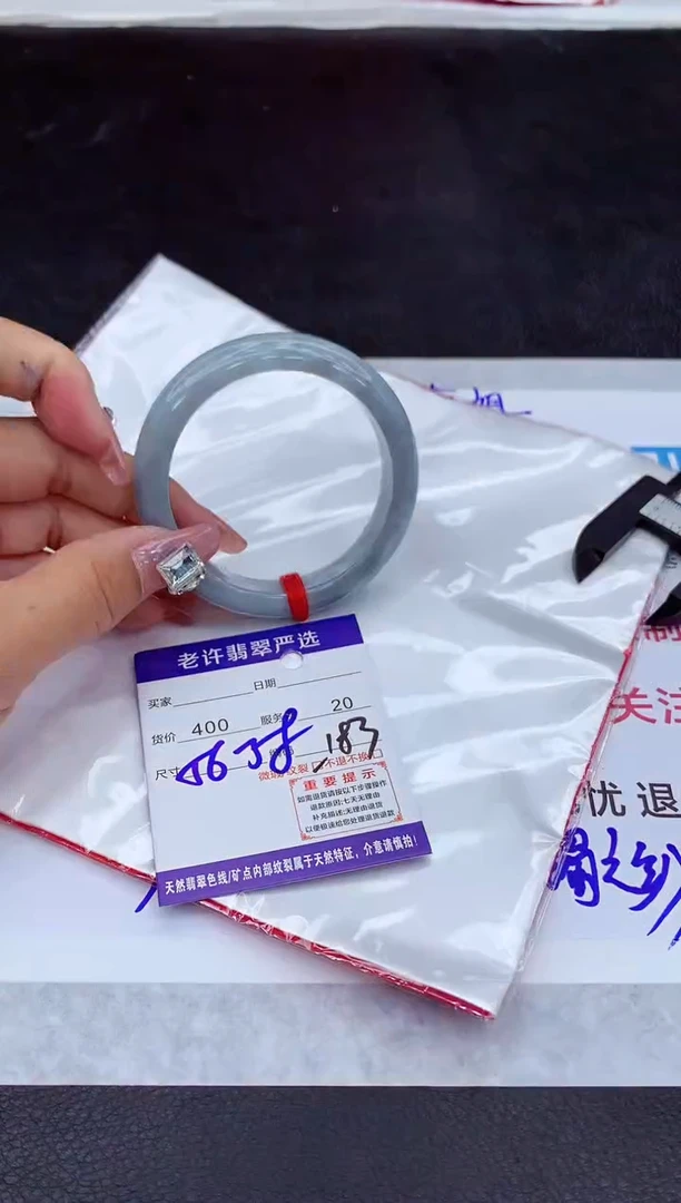 【闪购商品】翡翠手镯未镶嵌1111111111111111