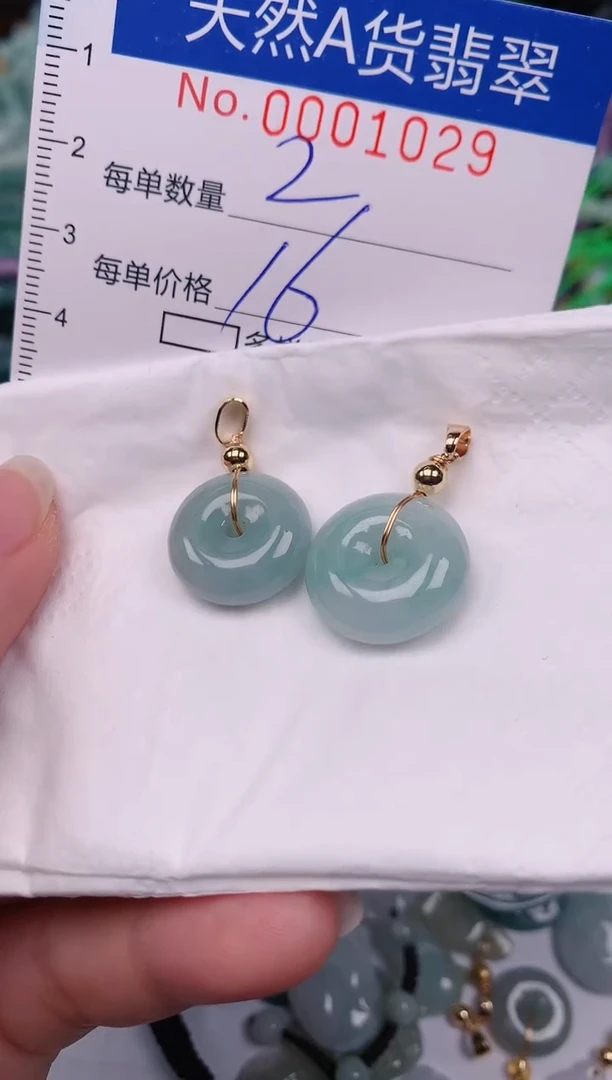 【闪购商品】翡翠颈饰未镶嵌00001029