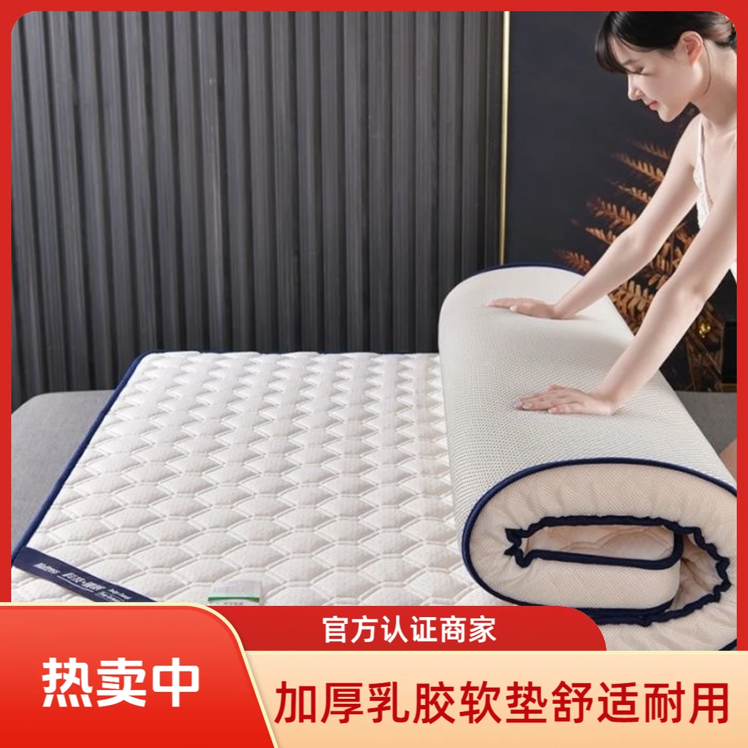 加厚乳胶软垫榻榻米床垫单人床家用单人宿舍海绵垫子学生褥子
