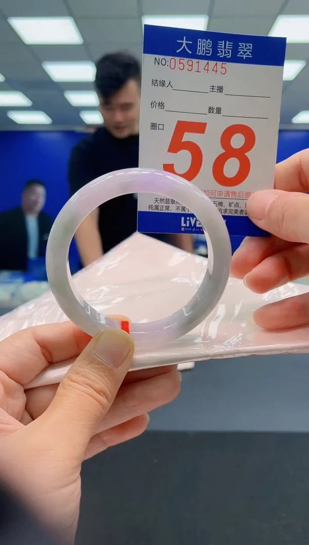 未镶嵌手镯翡翠AAAAAAAAAAAAAAAAAA