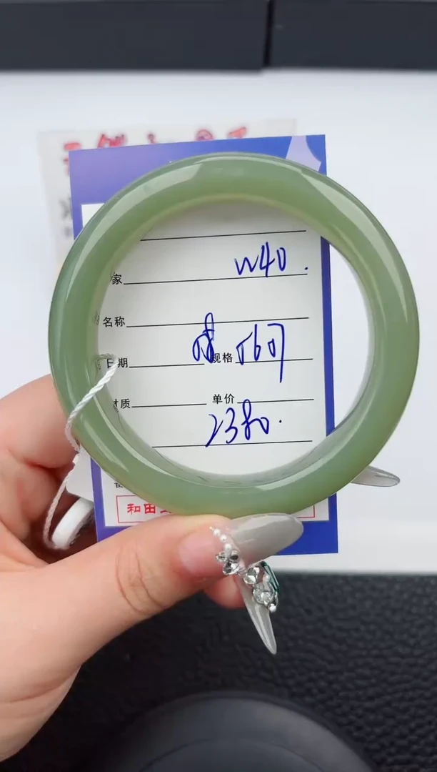 【闪购商品】和田玉手镯未镶嵌40微色差T5