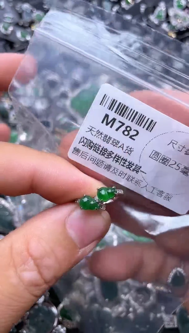 【闪购商品】翡翠颈饰未镶嵌M782耳扣