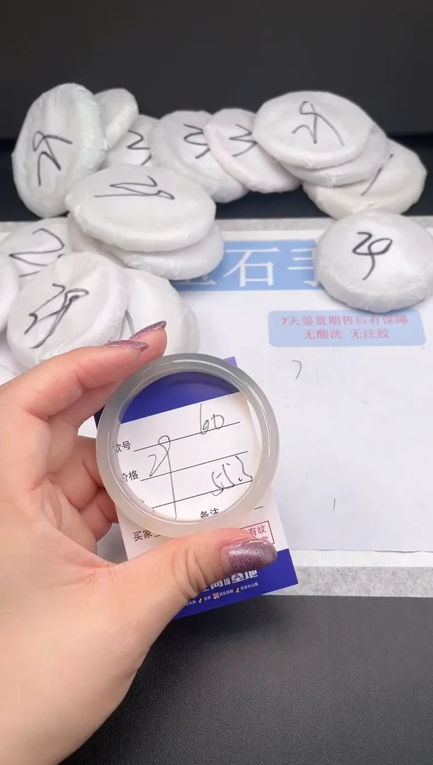 未镶嵌手镯石英质玉23L060-55