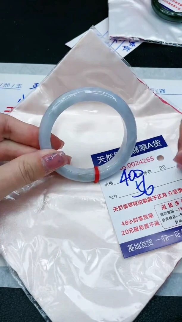 【闪购商品】翡翠手镯未镶嵌1111111111