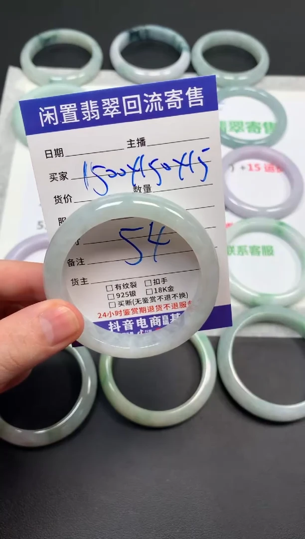 翡翠手镯未镶嵌小*天然缅甸翡翠A货手镯