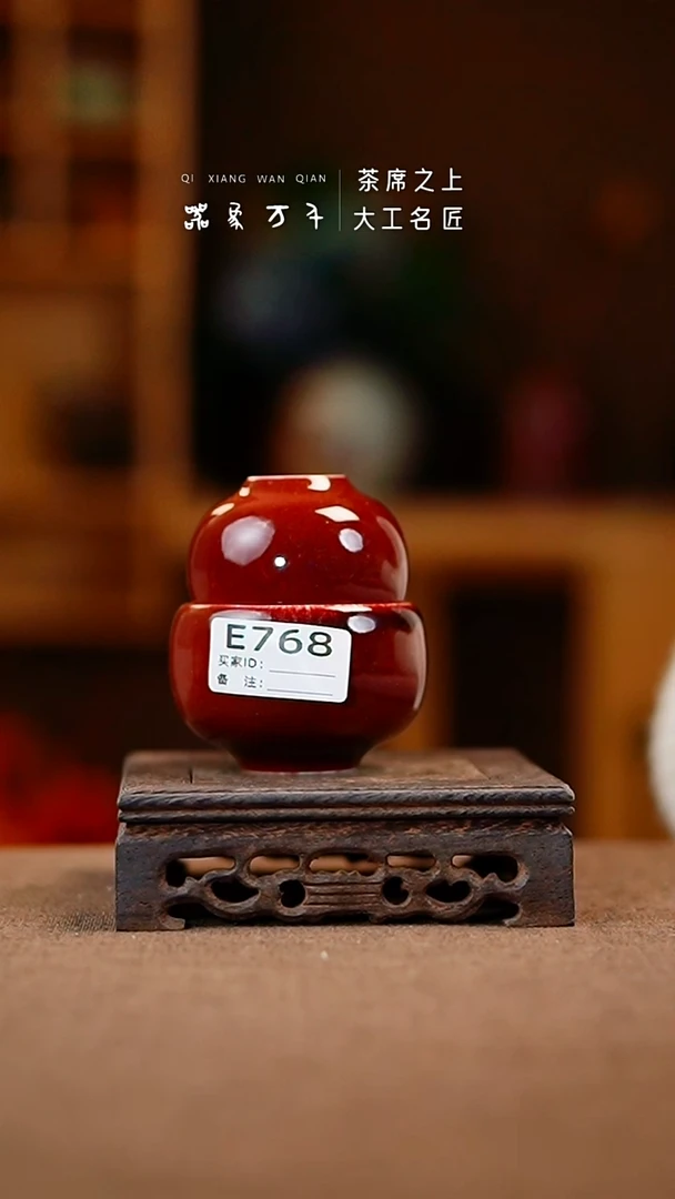 【器象万千】钧瓷手作美器 叶E768