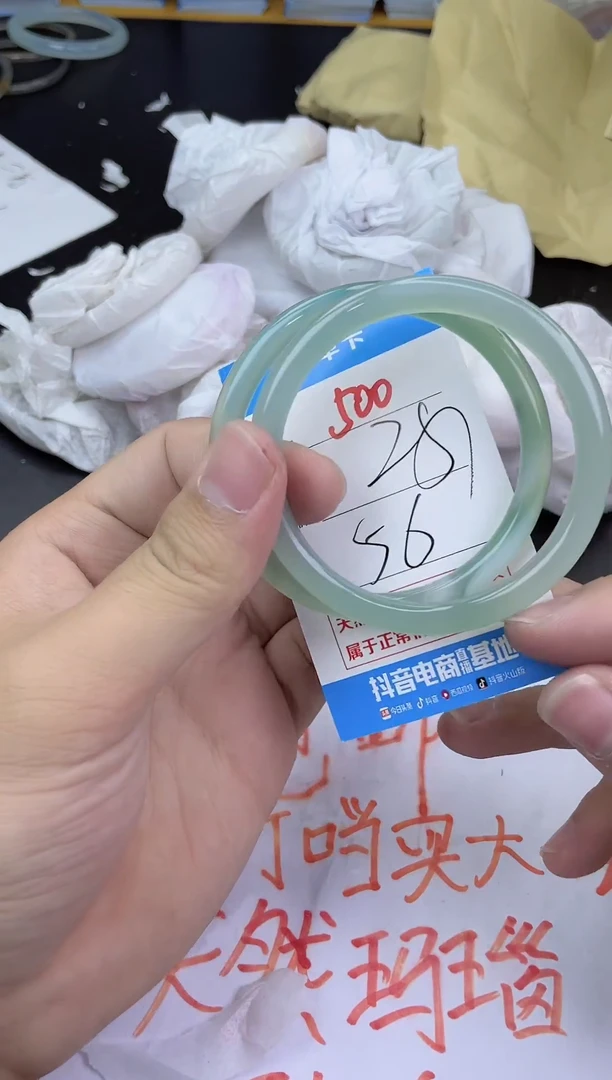 手镯玛瑙/玉髓未镶嵌500