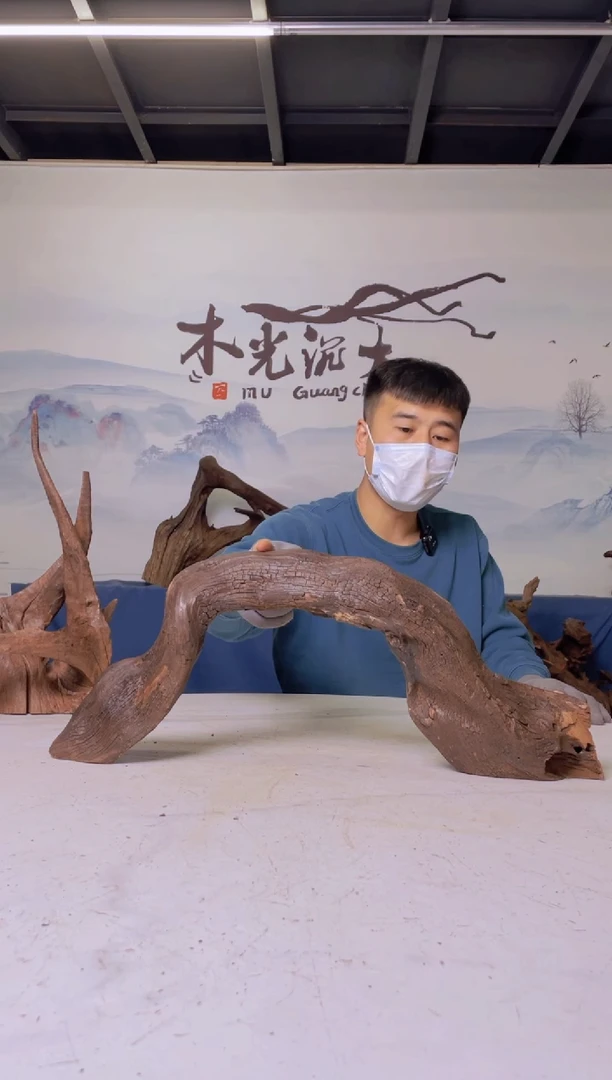 【闪购商品】a795木光沉木木光沉木