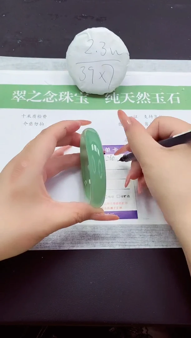 石英质玉手镯未镶嵌D260-60+