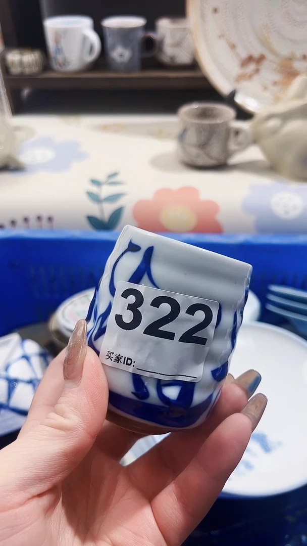 瓷片承*诺爱淘淘瓷器爱淘爱淘