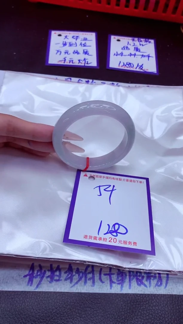 翡翠手镯未镶嵌11111111