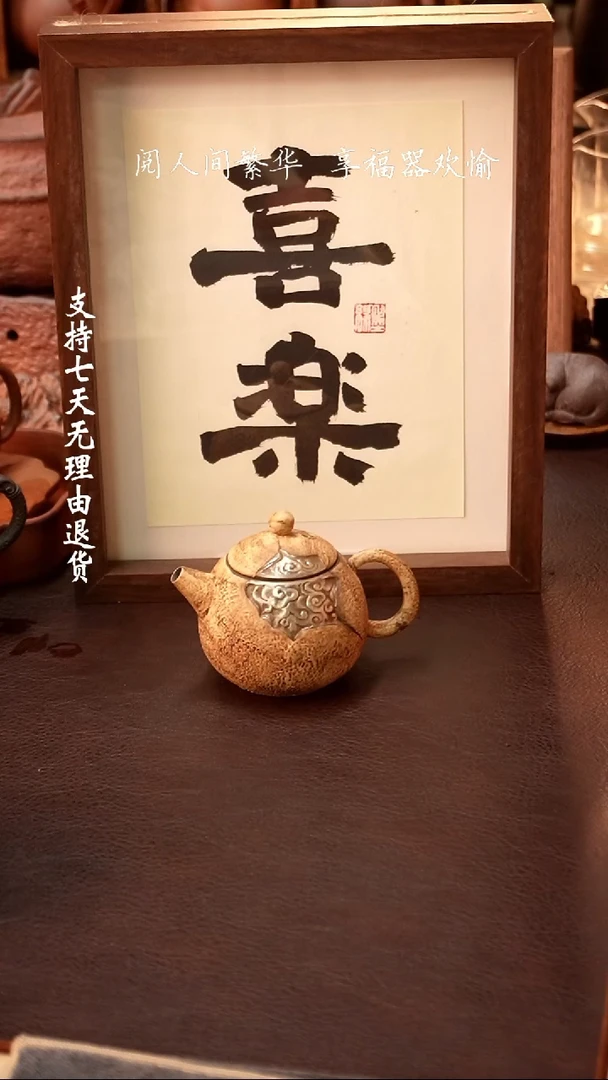 M*J【有福器-重现祥云鎏银龙蛋壶150ml】