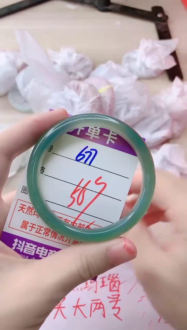 玛瑙/玉髓手镯未镶嵌677