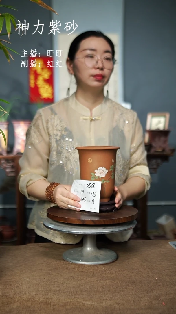 2538+S紫砂花盆紫砂