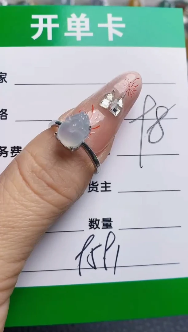 银S925镶嵌戒指翡翠9591