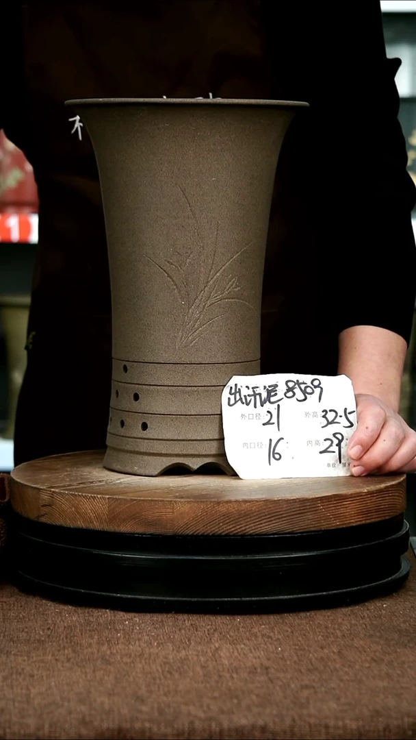 紫砂花盆花卉园艺8509