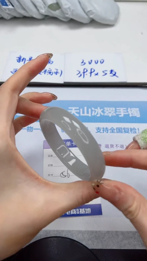 未镶嵌手镯石英质玉18-56