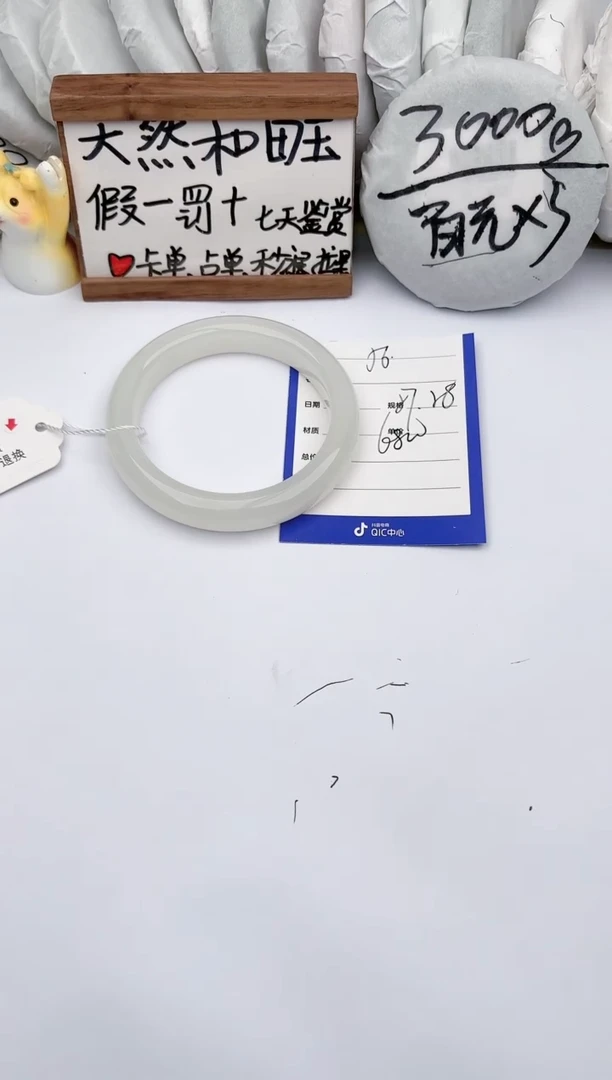 【闪购商品】和田玉手镯未镶嵌玉轩阁56