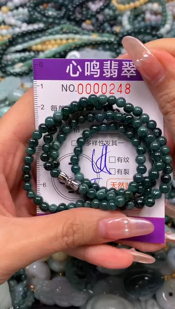 颈饰未镶嵌翡翠闪购00248