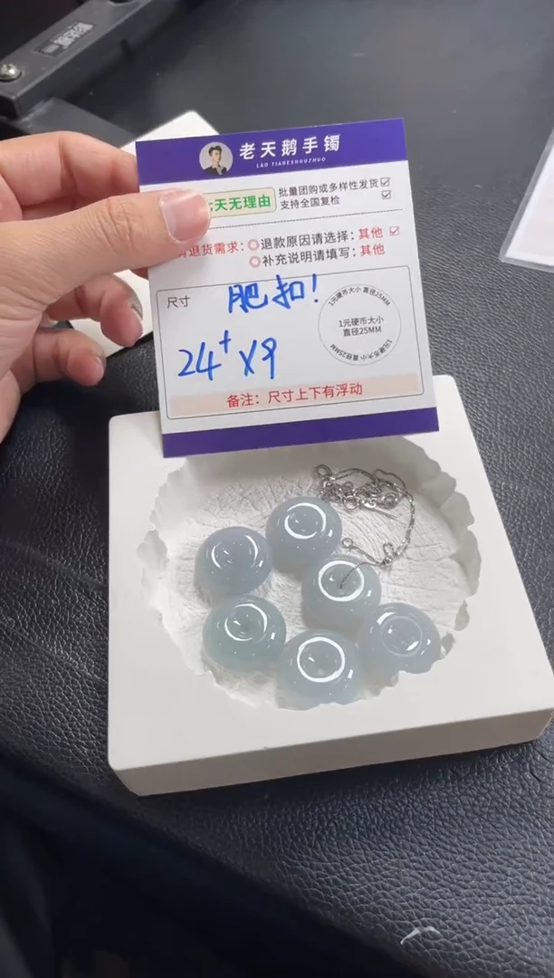未镶嵌挂件翡翠平安扣F10配链/多样性发其一CP