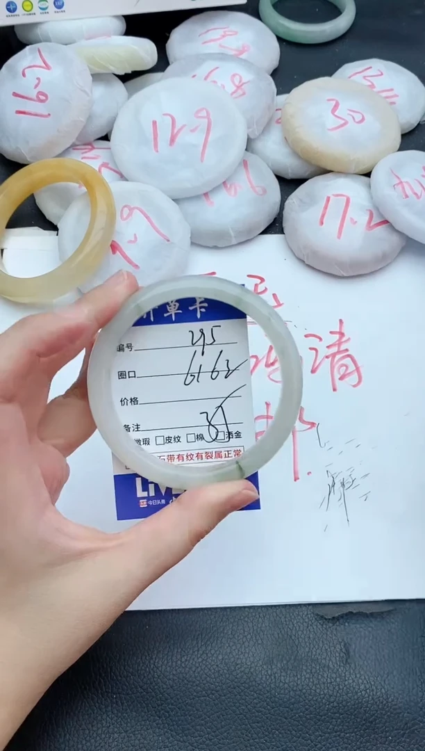 石英质玉手镯未镶嵌295+61/62