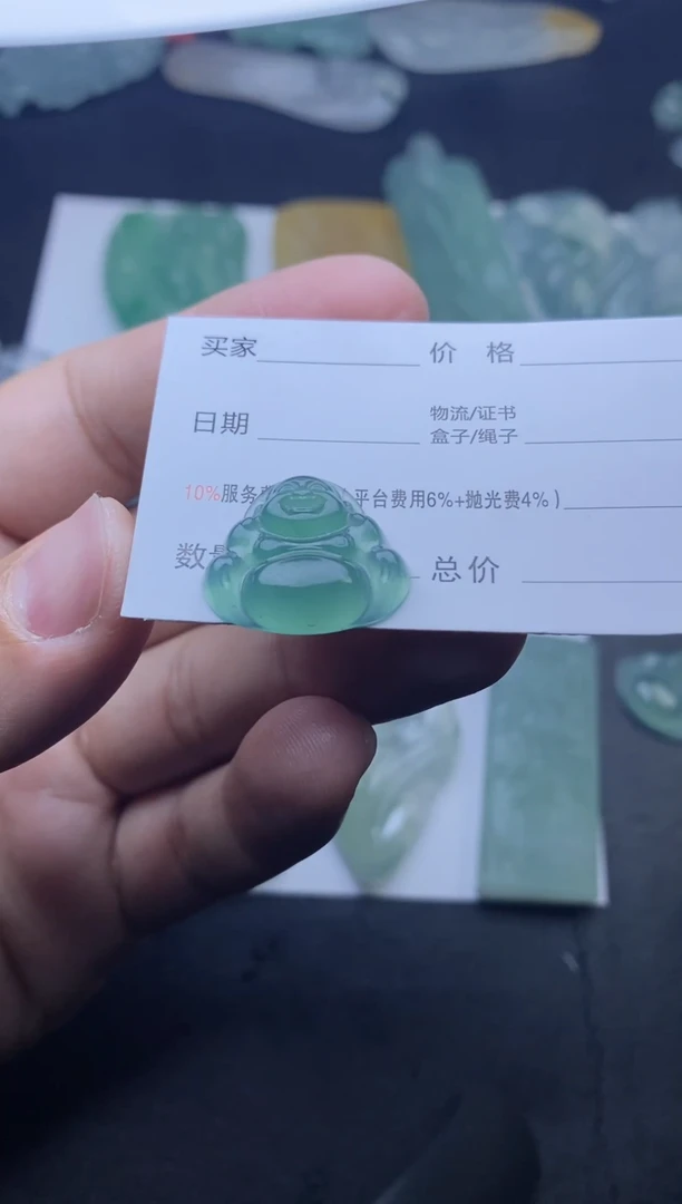 未镶嵌定制翡翠见*.见面