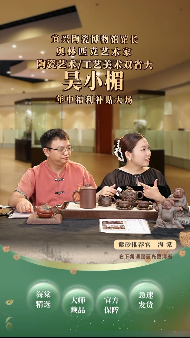 茶壶紫砂WXM莲蓬七件套-杯