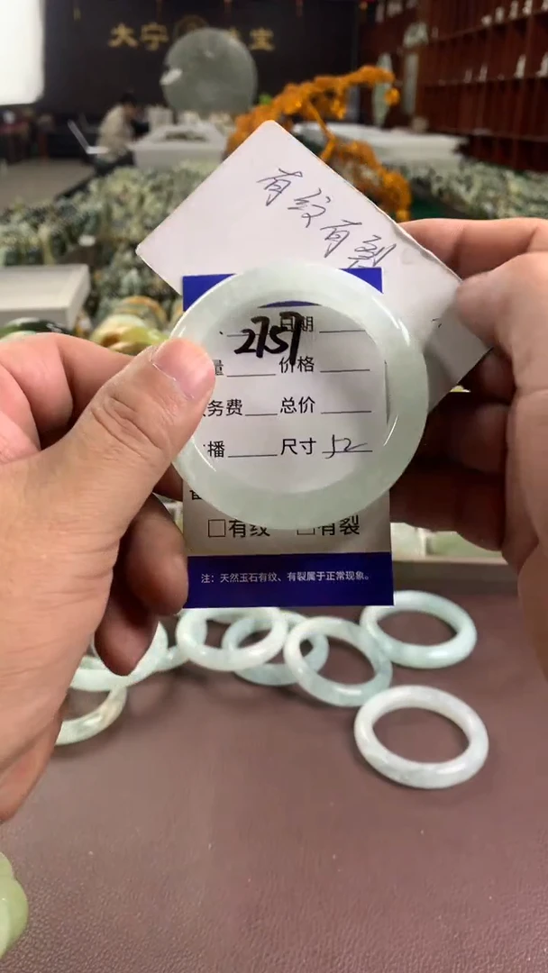 未镶嵌蛇纹石玉手镯2757