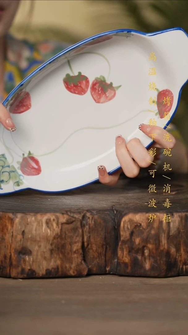瓷片景德镇高温釉下彩可微波烤箱洗碗机