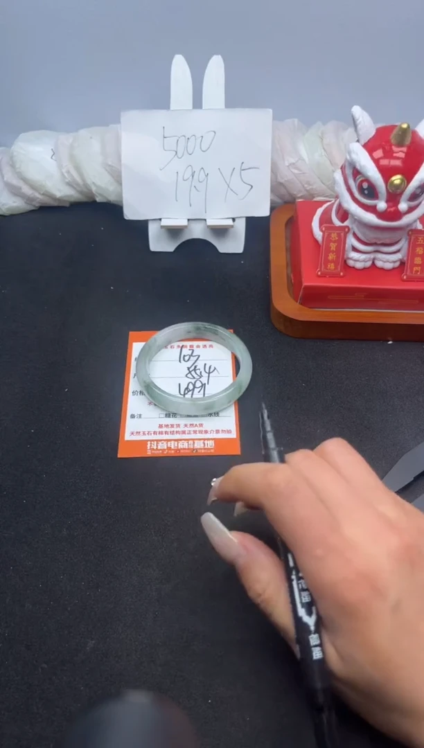 【闪购商品】石英质玉手镯未镶嵌103---55.4