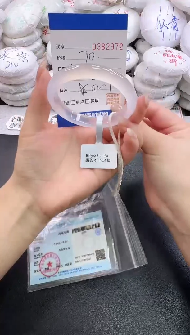 手镯玛瑙/玉髓未镶嵌2972