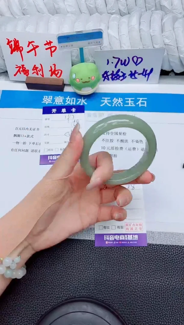 石英质玉手镯未镶嵌197-56