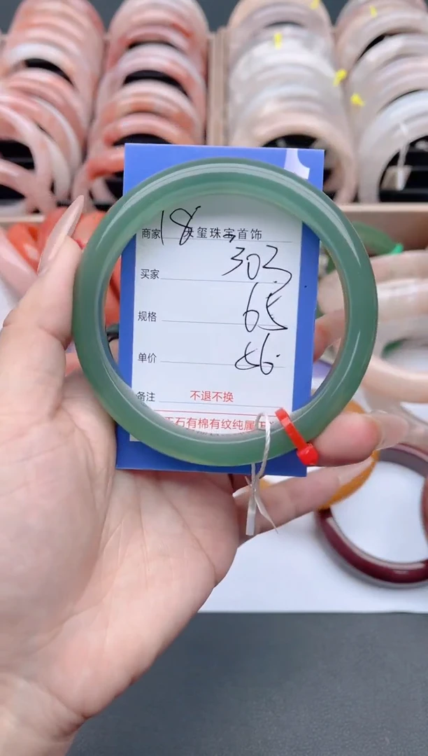 未镶嵌手镯石英质玉303
