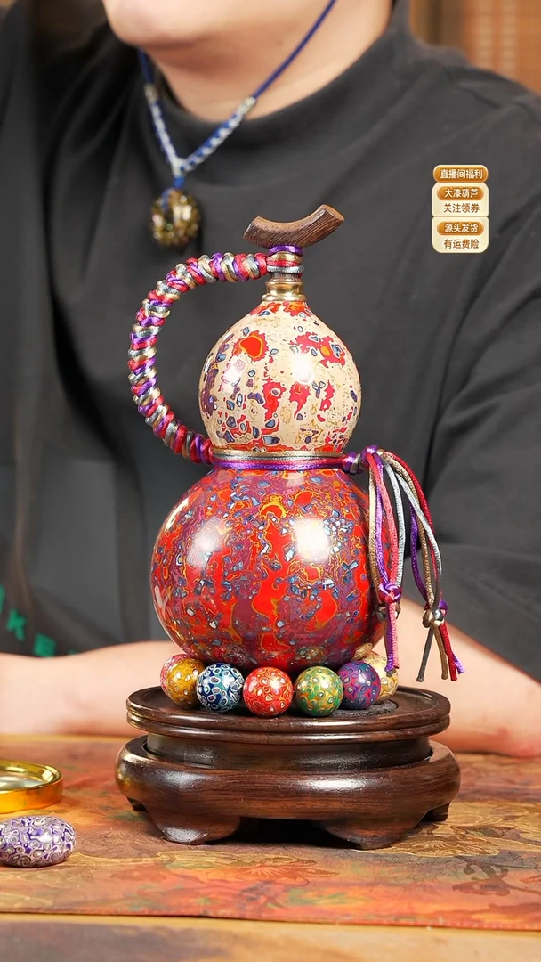 WJ115漆艺酒葫芦(拍卖款-不退换)