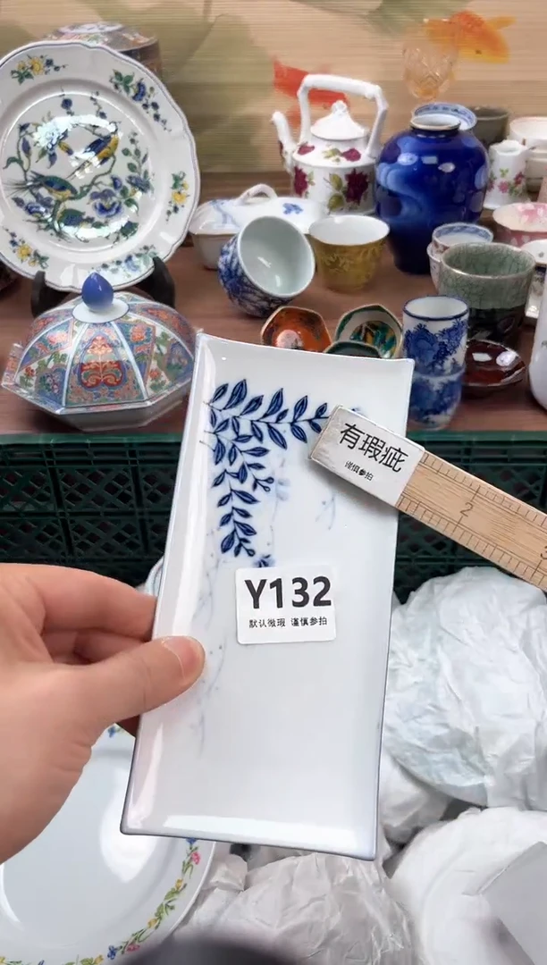 瓷片东****吧132