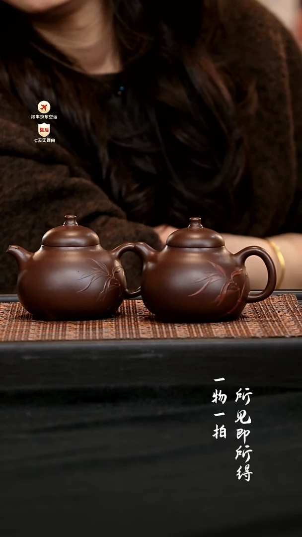 茶壶紫砂谢*权三足乳鼎对壶 一物见春