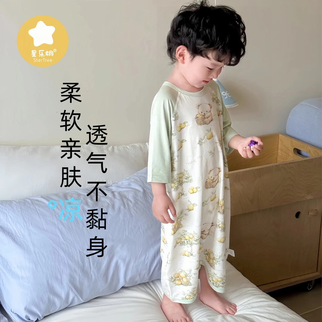 【天生柔软-舒睡整晚】兰精棉莫无骨满印睡袋透气家居睡袍亲肤