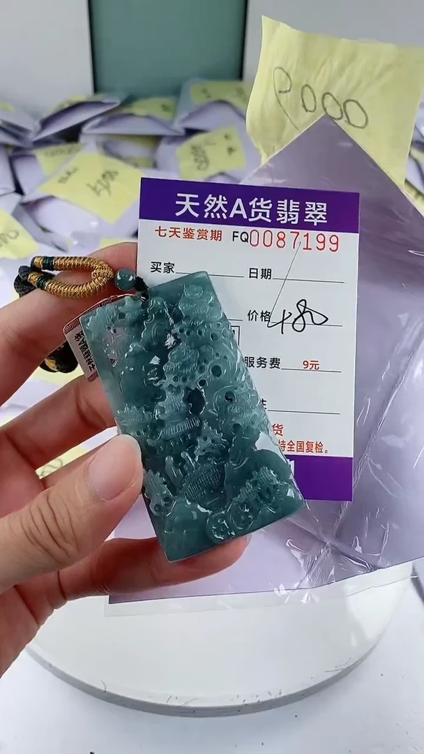 翡翠未镶嵌颈饰