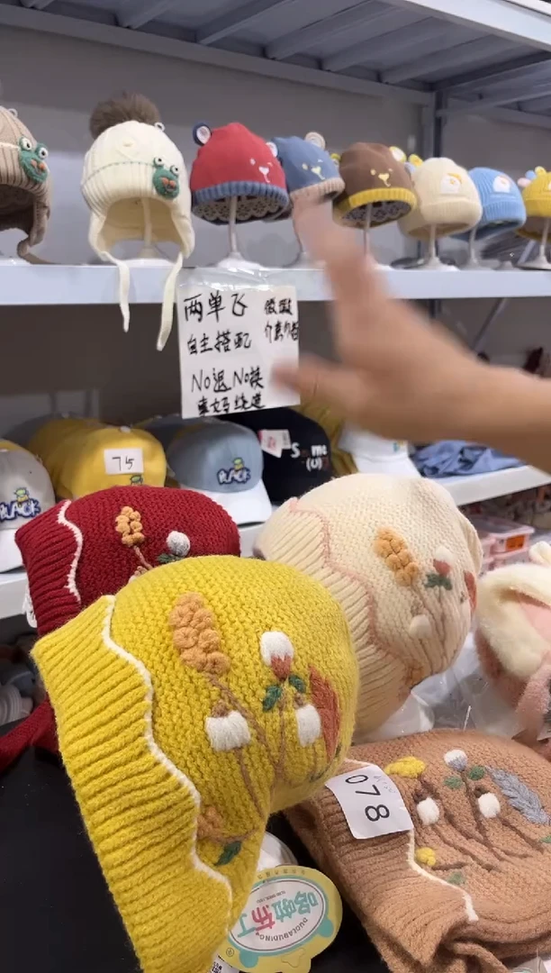 冬季宝宝帽子特价福利款